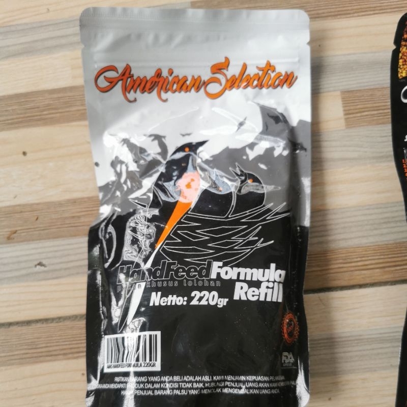 voer loloh murai batu AMS