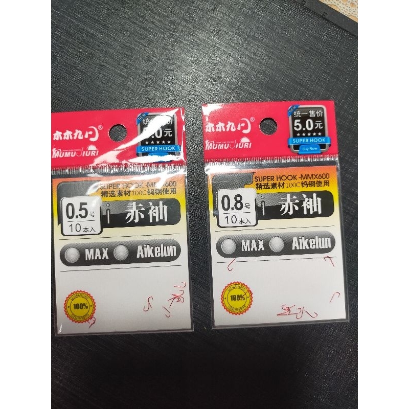 MATA KAIL MUMUJIURI SODE 0.5 0.8