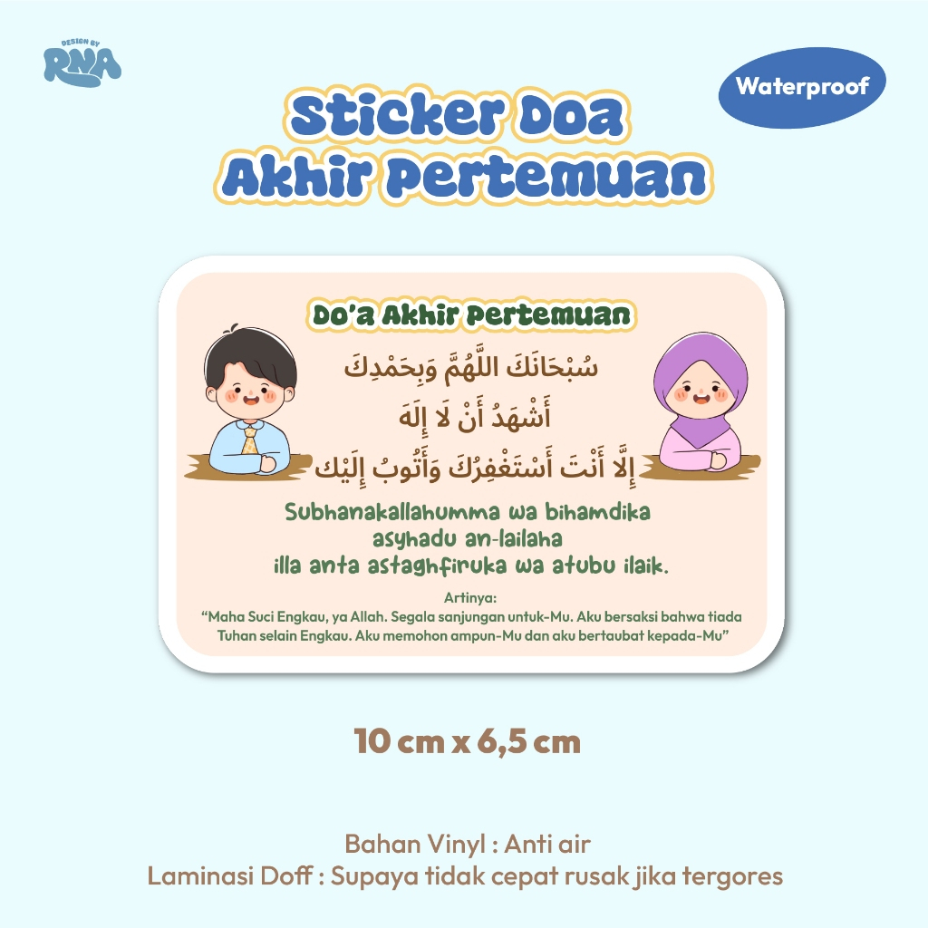 

Stiker Doa Akhir Pertemuan Anak | Desain Lucu | Sticker Muslim Islam | Anti Air | Tahan Gores