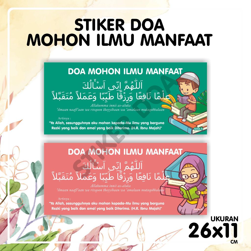 

Stiker doa sehari-hari - Sticker doa mohon ilmu manfaat