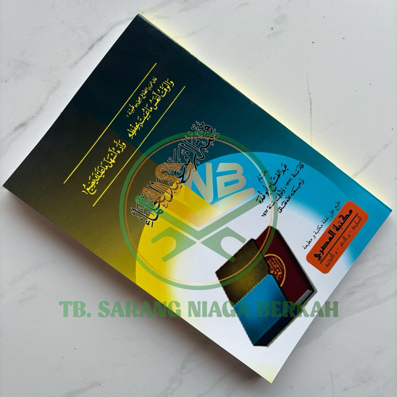 Qimatuz Zaman - Qimatus Zaman SOFTCOVER