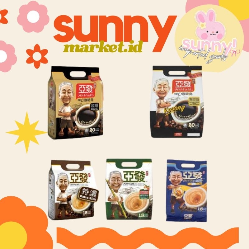 

SUNNYMARKET - AHHUAT AH HUAT WHITE COFFEE KOPI IMPORT MALAYSIA