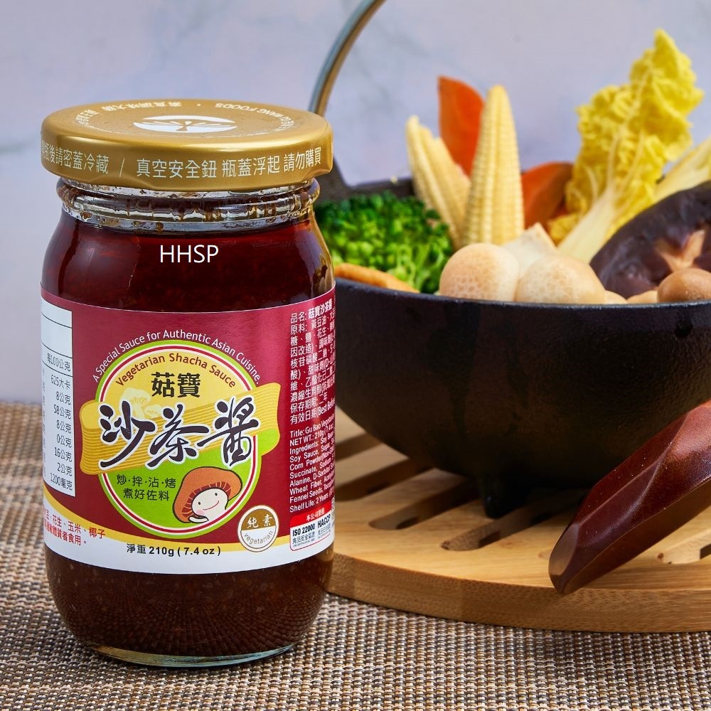 

GU WANG Sha Cha Jiang BBQ Sauce Barbeque Sauce shacha 沙茶酱 bumbu serbaguna bumbu taiwan