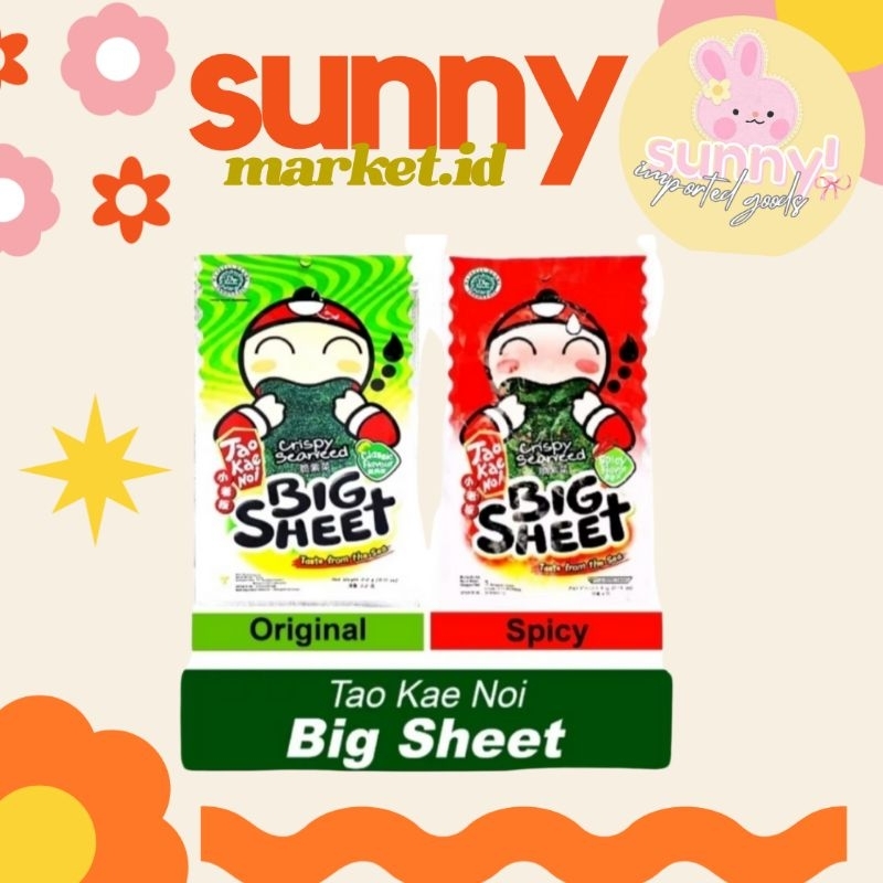 

SUNNYMARKET - TAO KAE NOI CRISPY SEAWEED SNACK RUMPUT LAUT BIG SHEET ORIGINAL