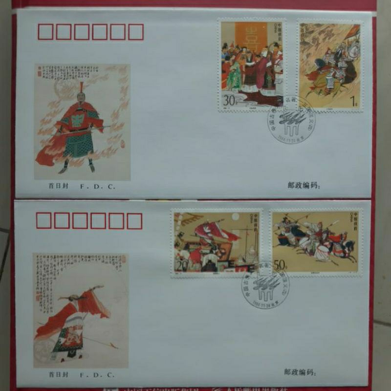 

Perangko SHP three kingdom China 3 kerajaan 1994 set 2 sampul prangko