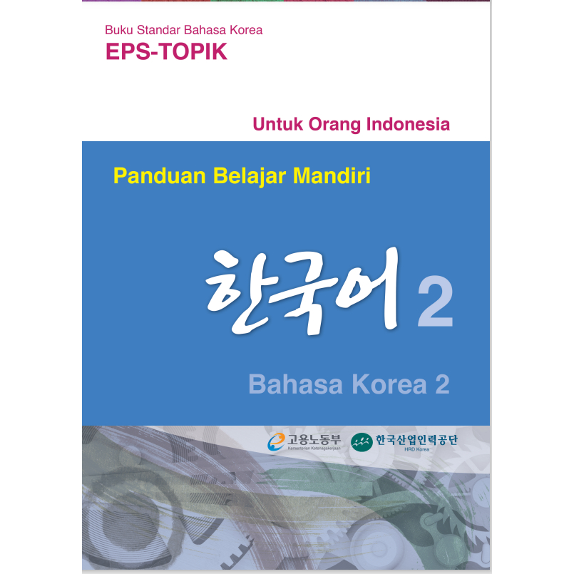 BUKU BAHASA KOREA EPS TOPIK 2 ORIGINAL A4/ BERWARNA