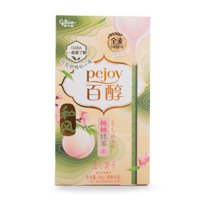 

Pejoy Impor China Peach