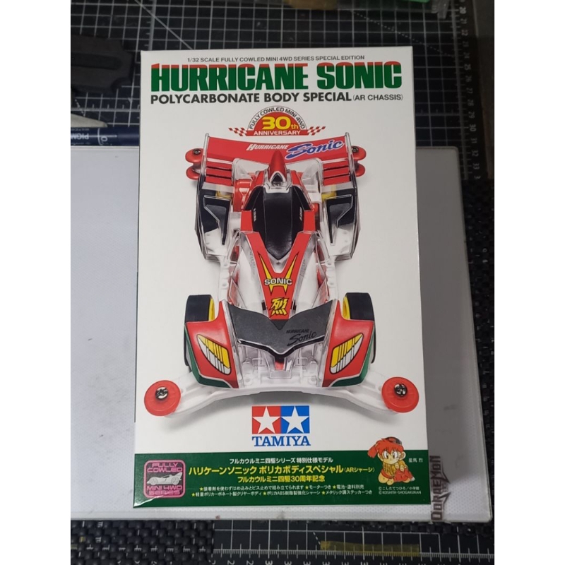 Tamiya 95603 Hurricane Sonic Polycarbonate Body /AR Chassis