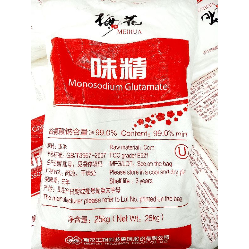 

MSG MEIHUA M60-120/MSG/MICIN POWDER/PETSIN