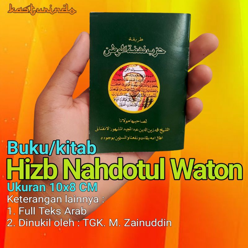 Buku Kitab Hizib Nahdlatul Nahdotul Waton Wathan Ukuran 10x8 CM