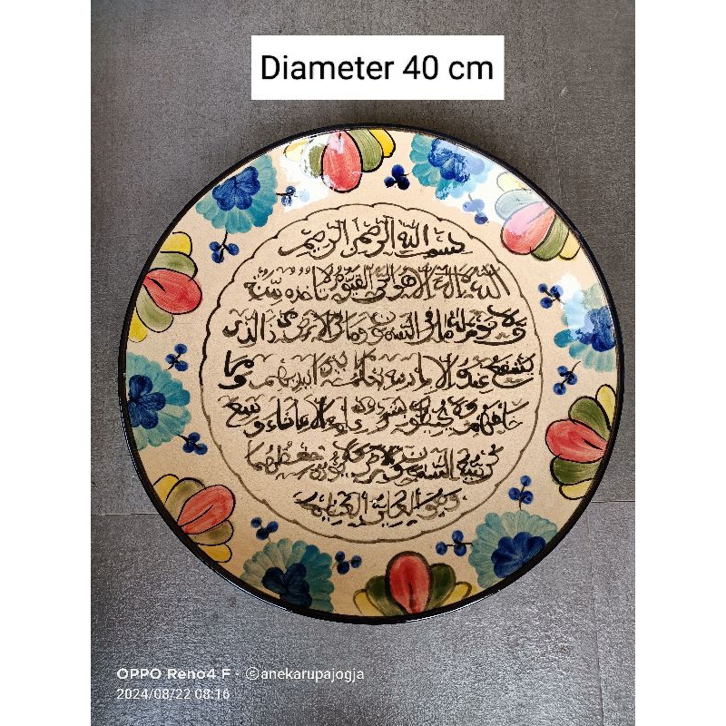 Piring keramik lukis ayat suci kaligrafi untuk dekorasi hiasan dinding