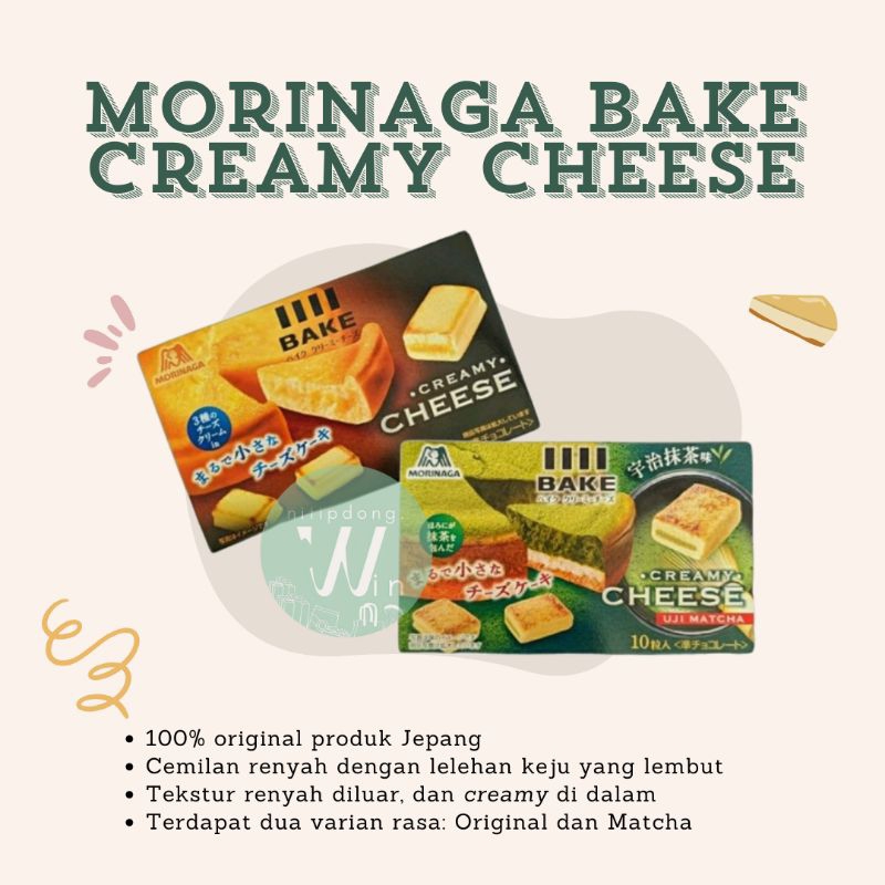 

Morinaga Bake Creamy Cheese