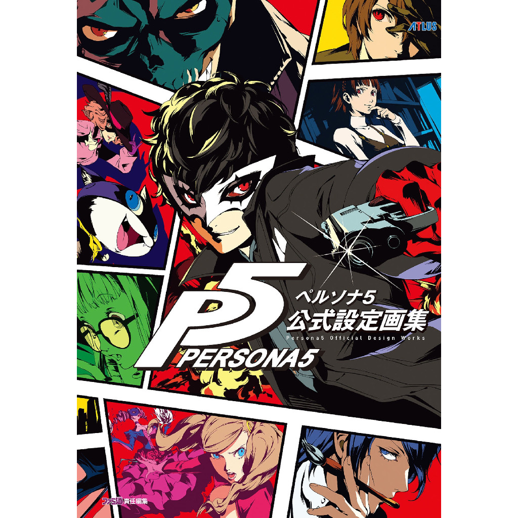 

Persona 5 Official Design Works ( Artbook / D )
