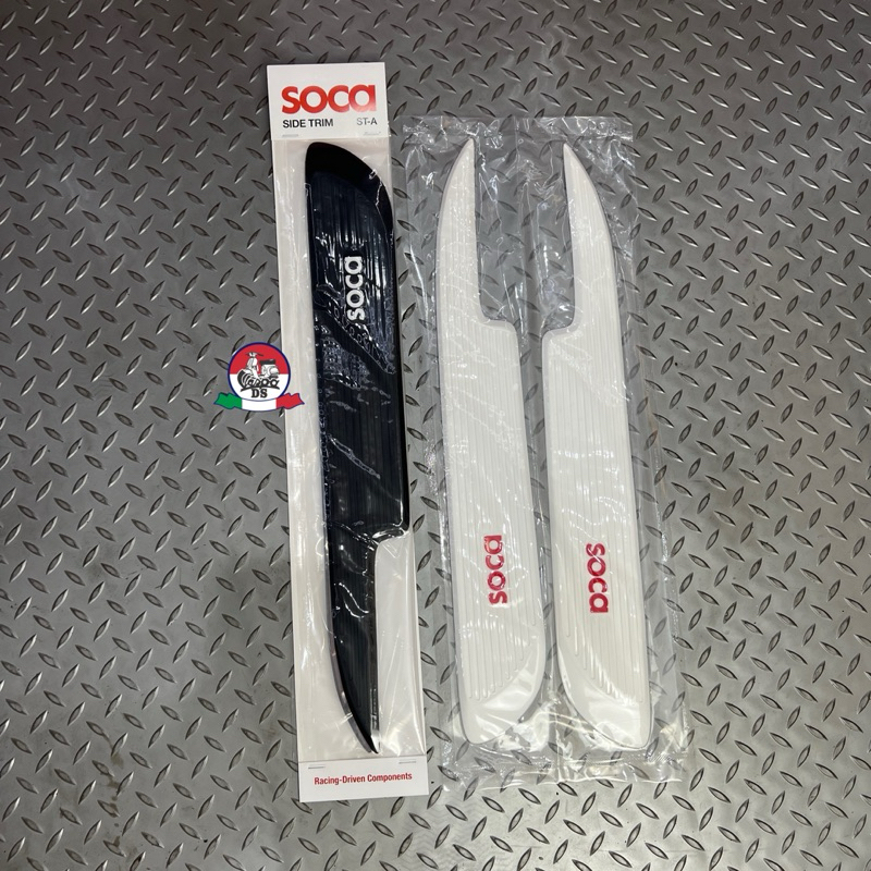 

Stiker Body Samping Side Trim SOCA Vespa Sprint Primavera GTS S LX
