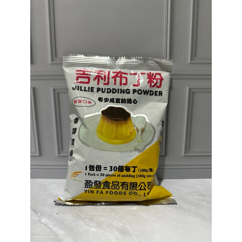 

Pudding Egg Caramel / pudding taiwan