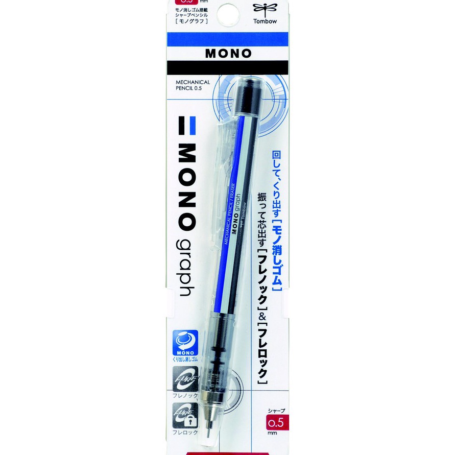 

TOMBOW MECHANICAL PENSIL MONO GRAPH 5MM 3MMHB