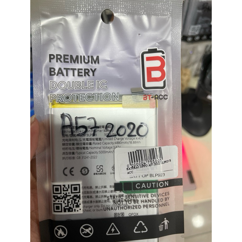 baterai oppo a57 2022