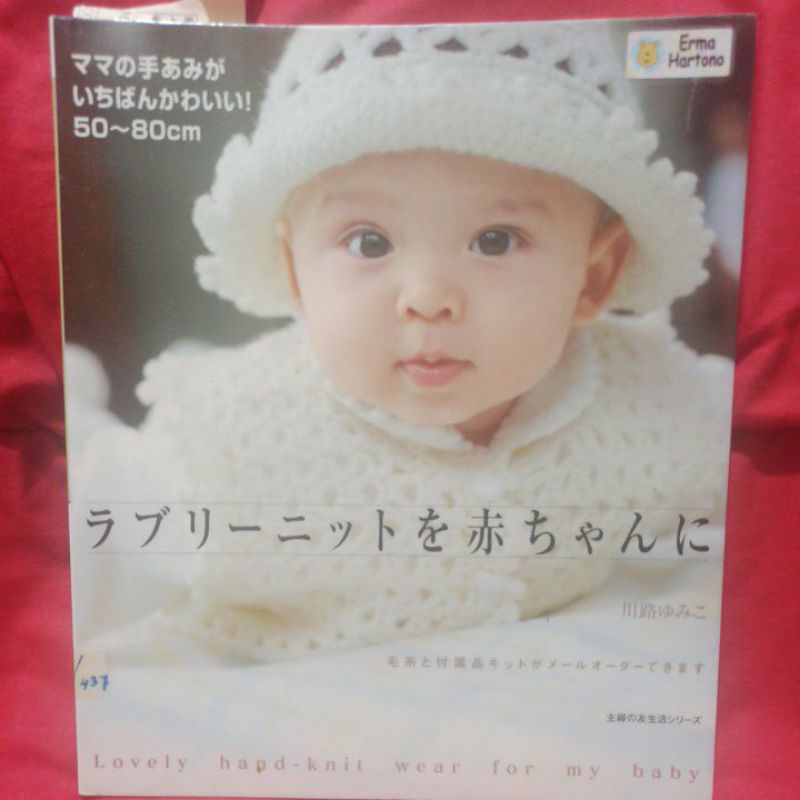 Preloved Ondori Book Buku Merajut Crochet Haken Knitting baby BB52