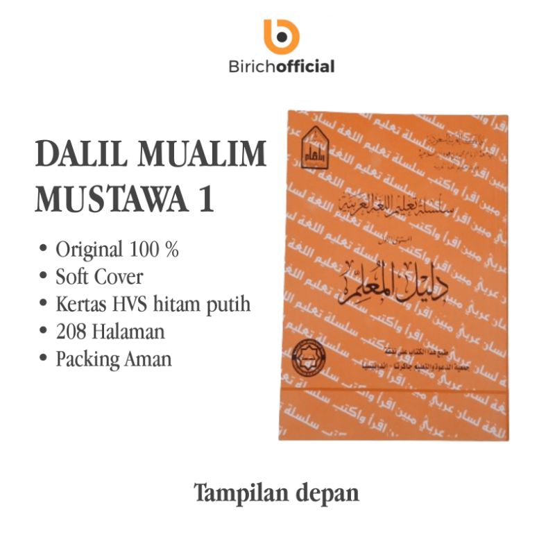 

SILSILAH TA'LIM LUGHAH ARABIYYAH - KITAB DALIL MUALIM MUSTAWA 1