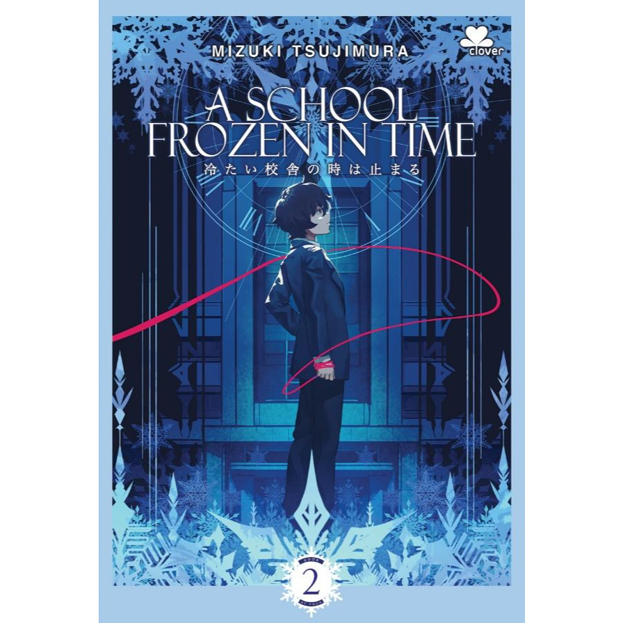 Gramedia Malang - Novel A School Frozen in Time Book 2