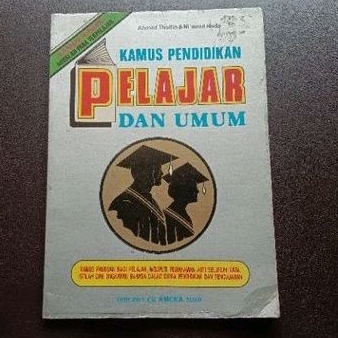 KAMUS PENDIDIKAN PELAJAR DAN UMUM CV.ANEKA