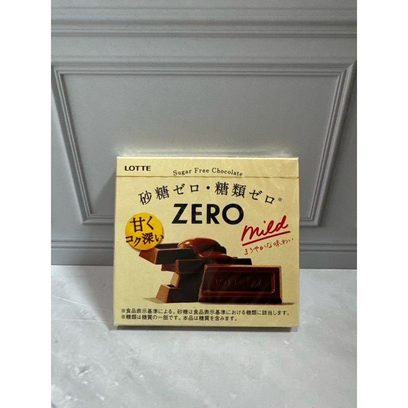 Zero mild choco sugar free chocolate