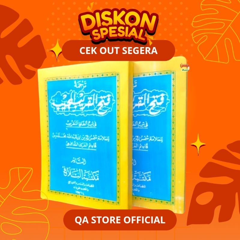 Kitab Fathul Qorib Jawa Pegon/Makna Gandul