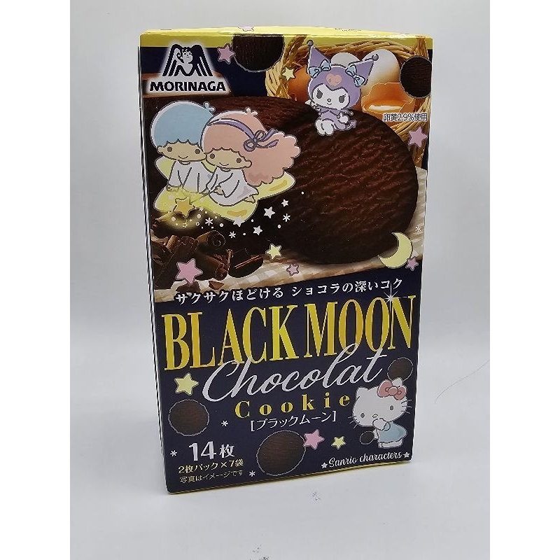 

Morinaga Chocolate Cokie biskuit coklat jepang original