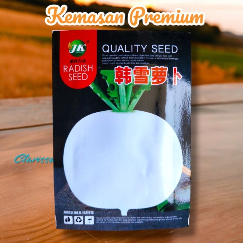 KEMASAN PREMIUM) BIJI/BENIH LOBAK BULAT PUTIH HANXUE (isi -+500 butir)