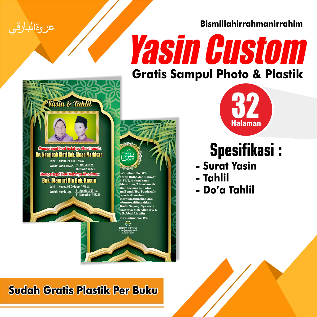 YASIN 32 HALAMAN / YASIN SAKU KECIL / YASIN CUSTOM