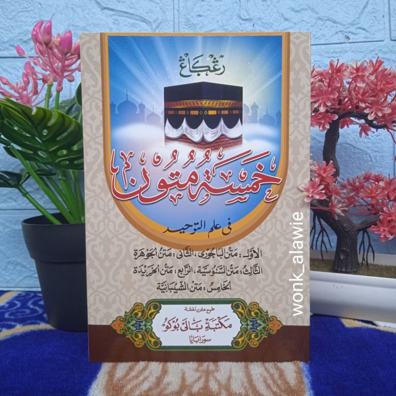 Khomsatu Mutun Renggang || Homsatu Mutun Kertas CD || Khomsatu Mutun Balai Buku