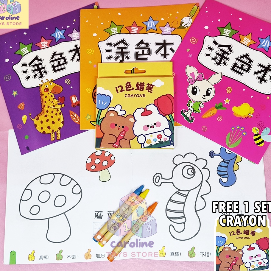 

CUCIGUDANG Buku Mewarnai Anak 36 Tahun Isi 3 Buku Free Crayon