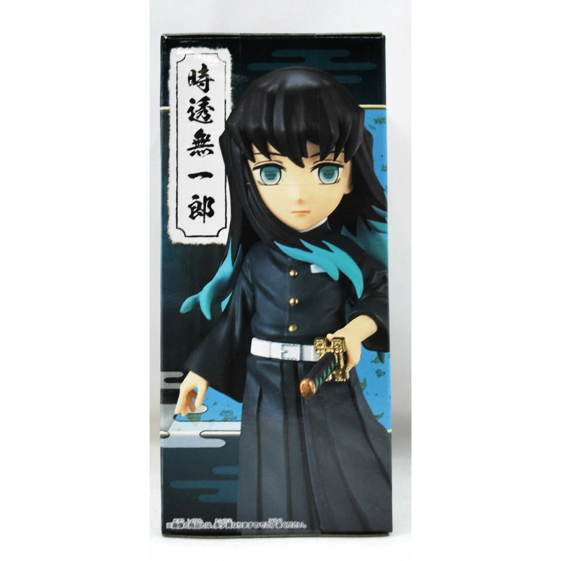 [ORIGINAL] WCF Muichiro Tokito Demon Slayer Kimetsu No Yaiba