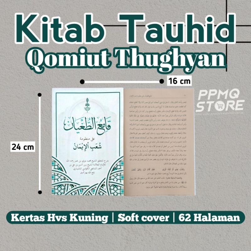 

KITAB QOMIUT THUGHYAN | Qomiut Qomi Tugyan Kosongan | Qomiut Tuhyan Renggang