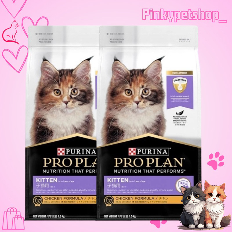PROPLAN KITTEN CHICKEN 8 KG
