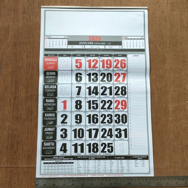 

Kalender tahun 2025 ukuran sedang 50x32cm termurah