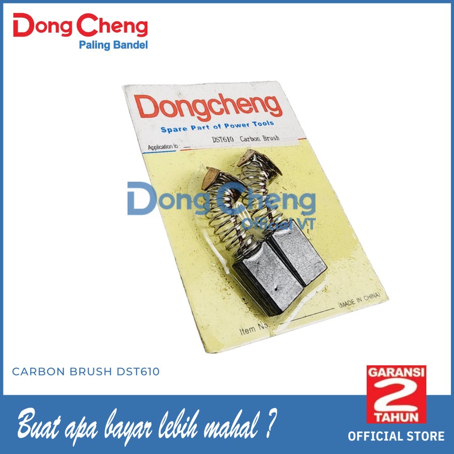 DongCheng Carbon Brush Belt Sander DST610