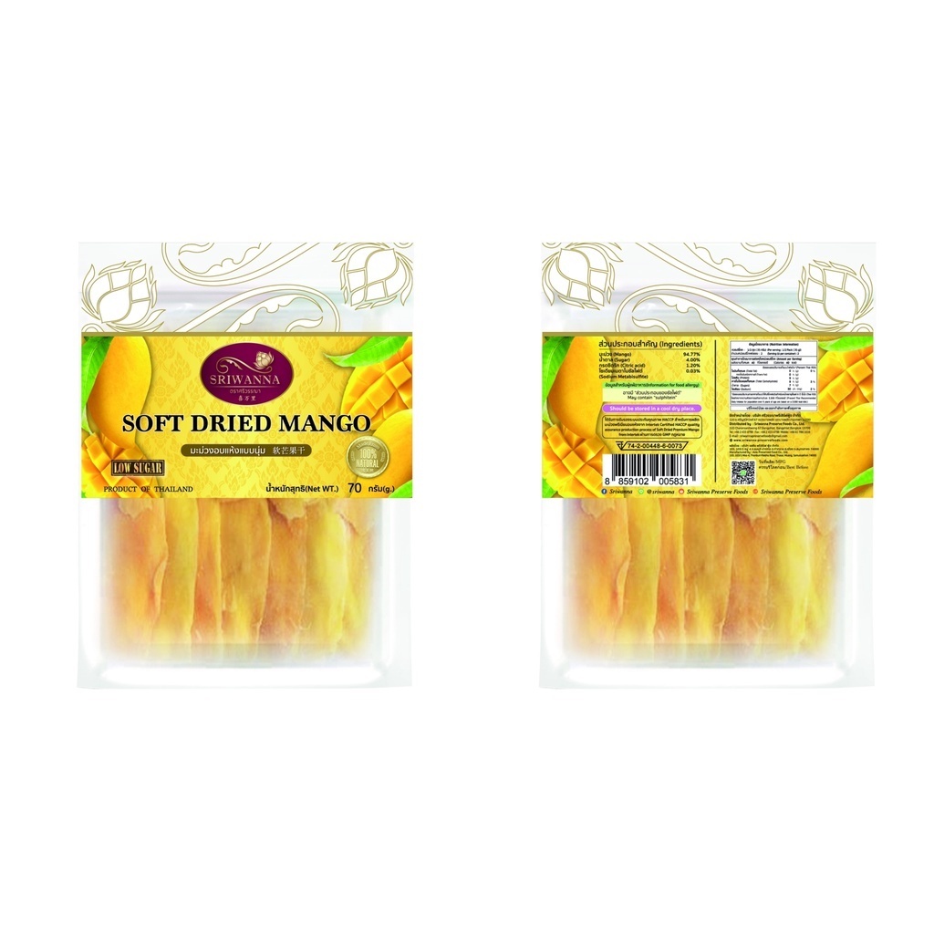 

Sriwanna Soft Dried Mango Low Sugar / Mangga Kering