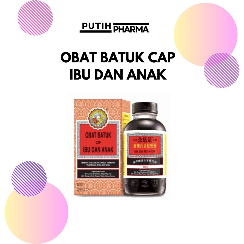Obat Batuk Ibu dan Anak | Obat Batuk Anak / Obat Batuk Berdahak / Obat Batuk Ibu | Obat Batuk Cap Ib