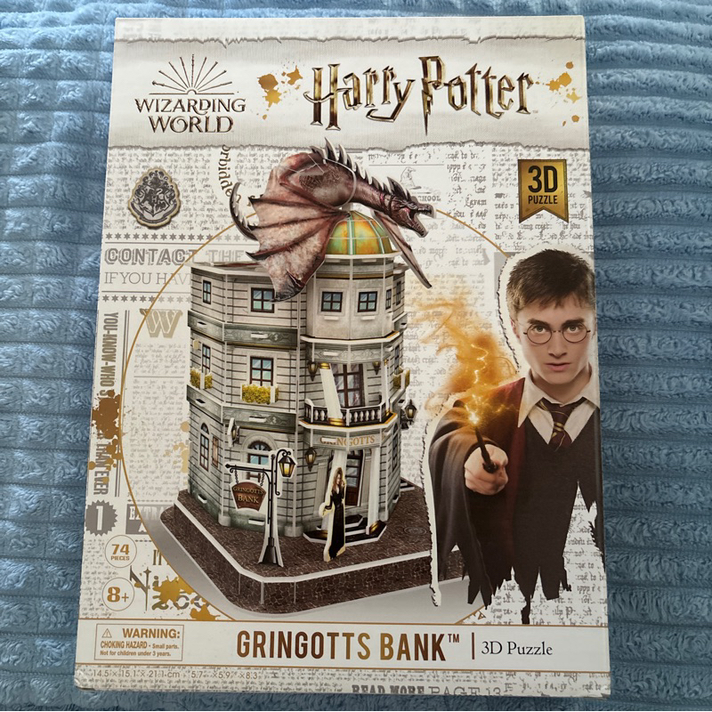 Puzzle 3D Harry Potter Wizarding World - Second