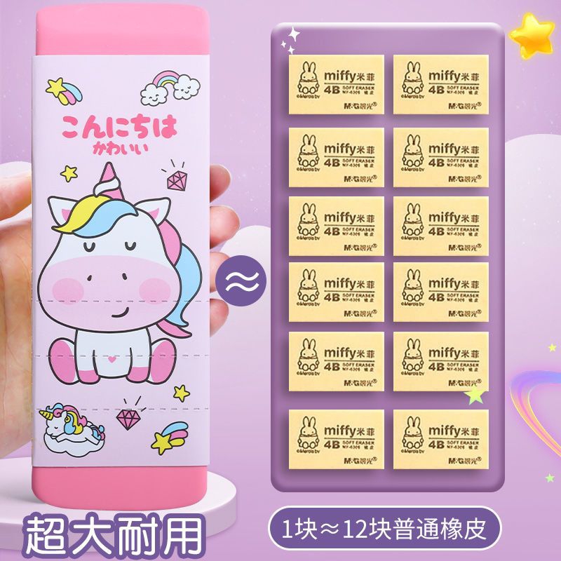 

New arrival !! Penghapus besar / Penghapus karet / Penghapus jumbo