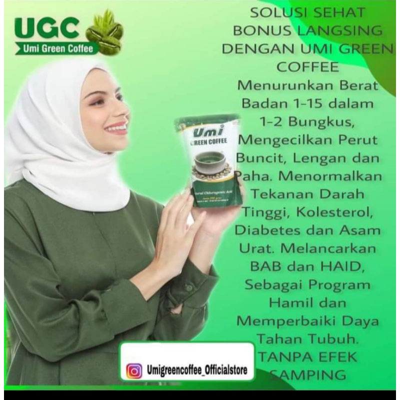 

umigreencoffe