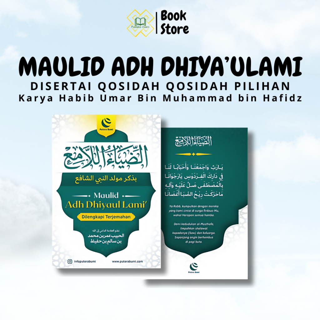 [ JAMINAN ORIGINAL] Kitab Maulid Adh Dhiyaul Lami' Adh Dhiya' Ulami Adh Dhiaulami Adh Dhiyaulami' di