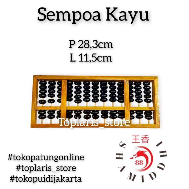 Sempoa Kayu /Papan Sempoa Wooden Abacus Alat Hitung Sempoa 13 Tiang