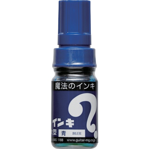

Magic Magic Ink Large type ML-T3