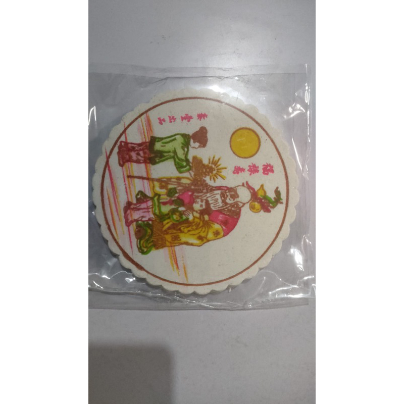 

PL Empe / kue bulan empe / kue sembayang / kue bulan koya