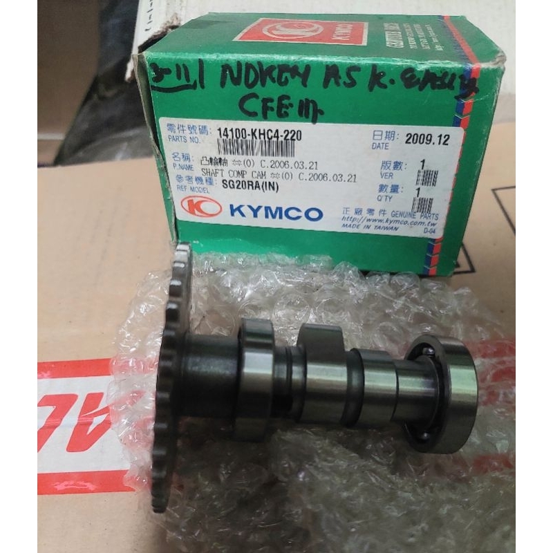 noken as original kymco easy 100 new old stock