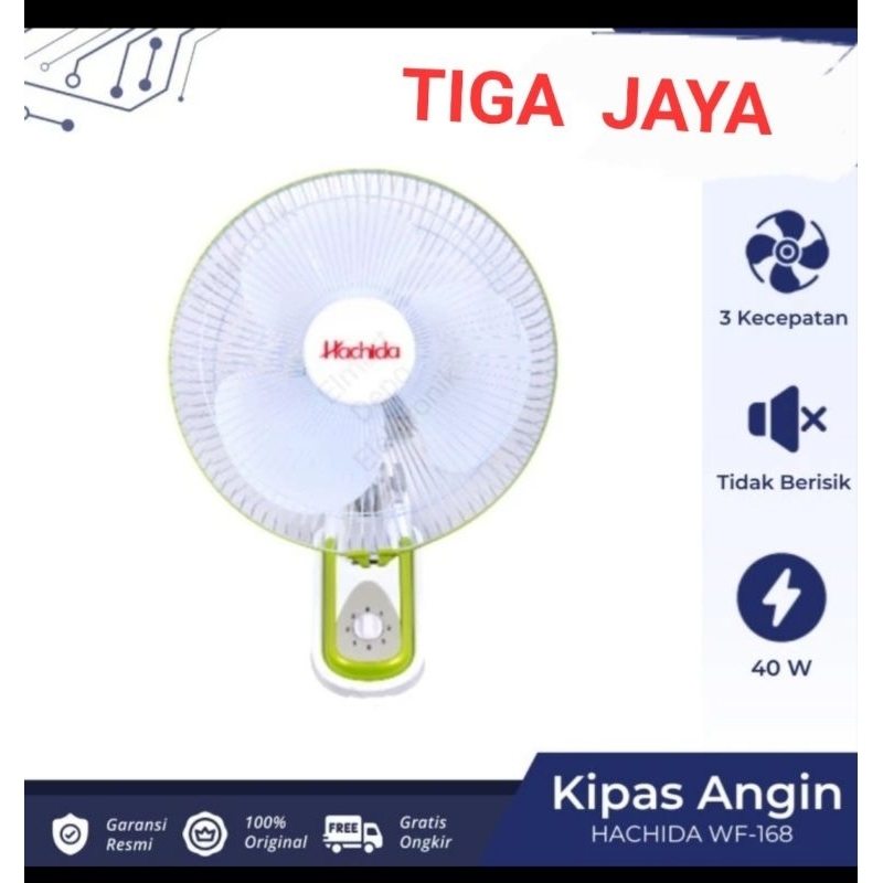 Kipas Angin Dinding 12 in Hachida 168 Kipas Angin Wall Fan 12 " Hachida 168