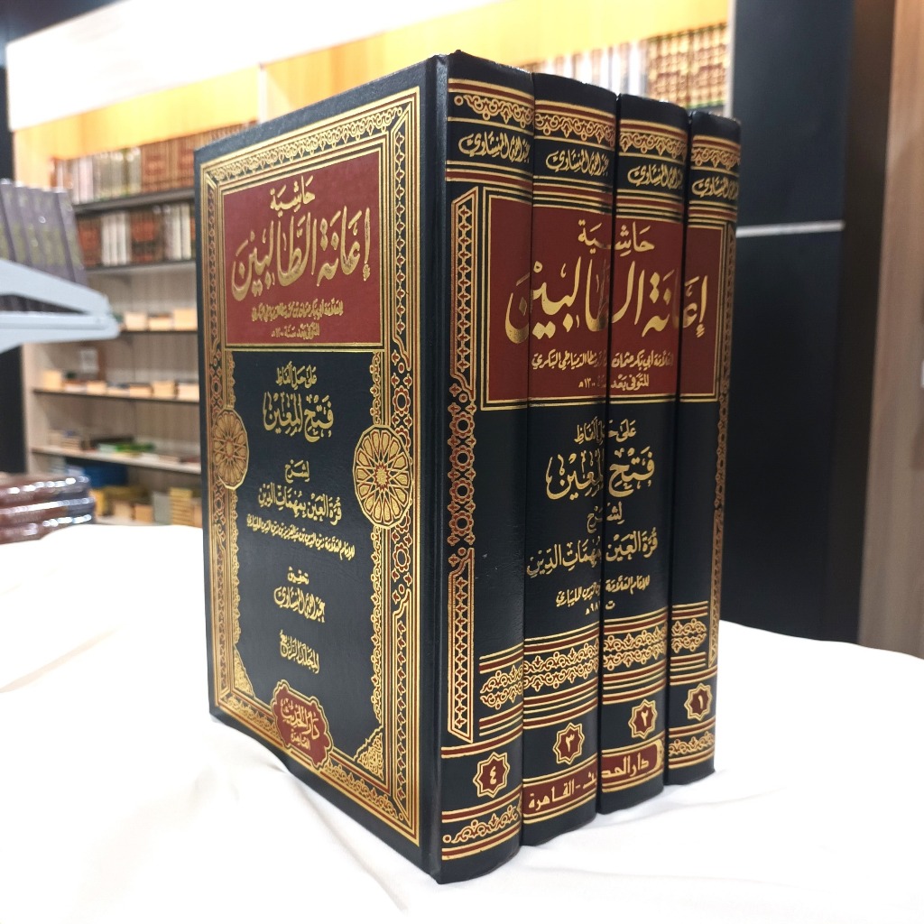 Hasyiyah Ianah Tholibin Kitab Ianah At Tholibin Ianatut Tholibin 4 Jilid Kertas Kuning Cetakan Darul