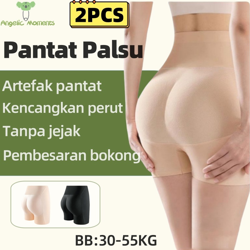 2PCS Celana Dalam Pengangkat Pantat Seksi Celana Busa Pantat Pembesar Bokong CD Pantat Palsu Bokong 